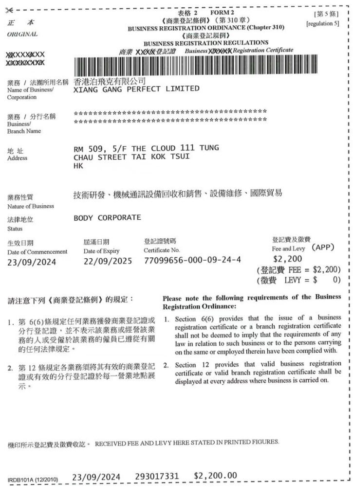 微信图片 20250728142514 微信图片 20250728142514